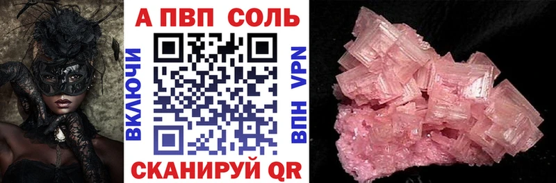 A-PVP СК  Верхняя Салда 