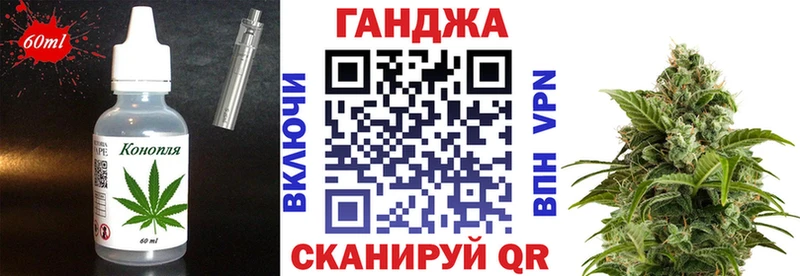 Cannafood конопля  блэк спрут сайт  Верхняя Салда 