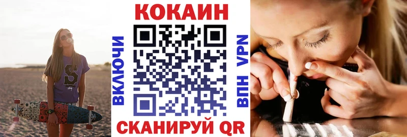 дарк нет клад  Верхняя Салда  КОКАИН Эквадор 