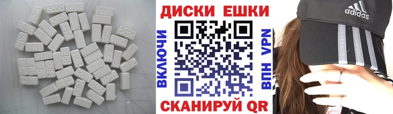 Экстази mix  Верхняя Салда 