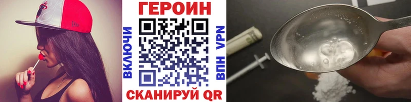 ГЕРОИН белый  продажа наркотиков  Верхняя Салда 