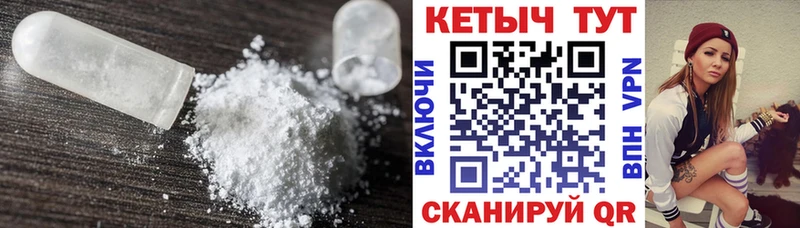 Кетамин ketamine Верхняя Салда