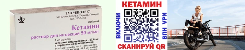 где можно купить Верхняя Салда Кетамин VHQ