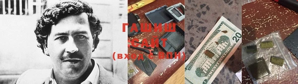 бошки Арсеньев