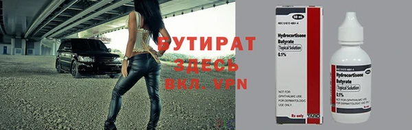 бошки Арсеньев