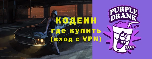 MESCALINE Аркадак