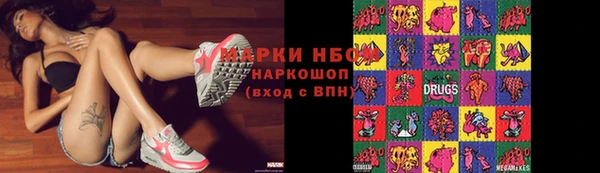 бошки Арсеньев
