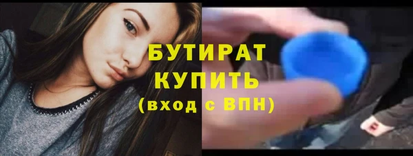 меф Новодвинск