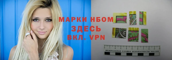 MESCALINE Аркадак
