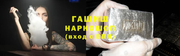 индика Уссурийск