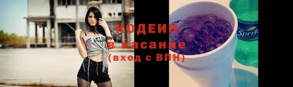 MESCALINE Аркадак