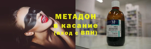 первитин Новокубанск