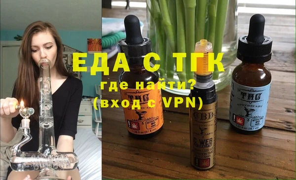 бошки Арсеньев