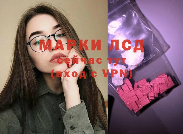 MESCALINE Аркадак