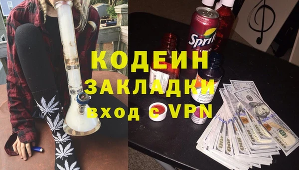 PSILOCYBIN Армянск
