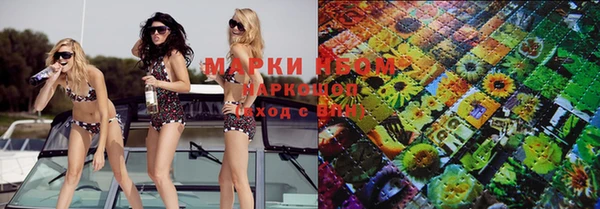 MESCALINE Аркадак