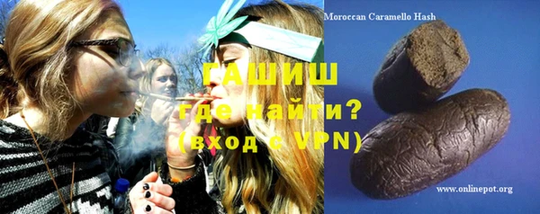 PSILOCYBIN Армянск