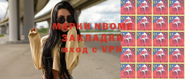 PSILOCYBIN Армянск