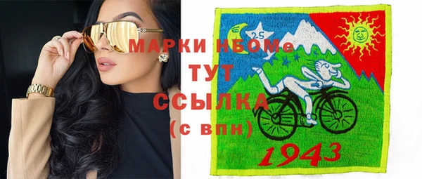 меф Новодвинск
