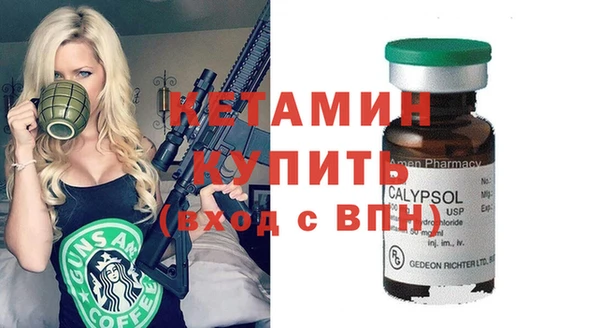 MESCALINE Аркадак