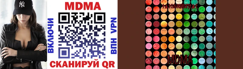 закладка  ОМГ ОМГ онион  MDMA кристаллы  Верхняя Салда 