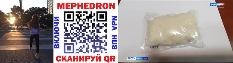 МЯУ-МЯУ 4 MMC  Верхняя Салда 