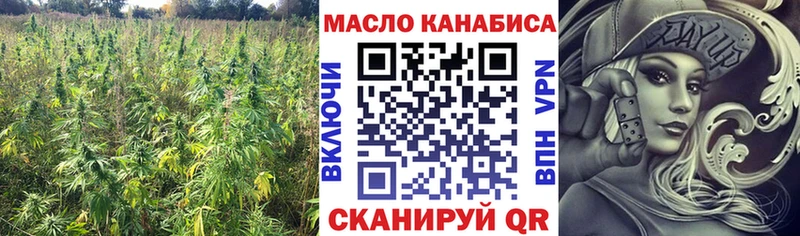 ТГК Wax  Верхняя Салда 