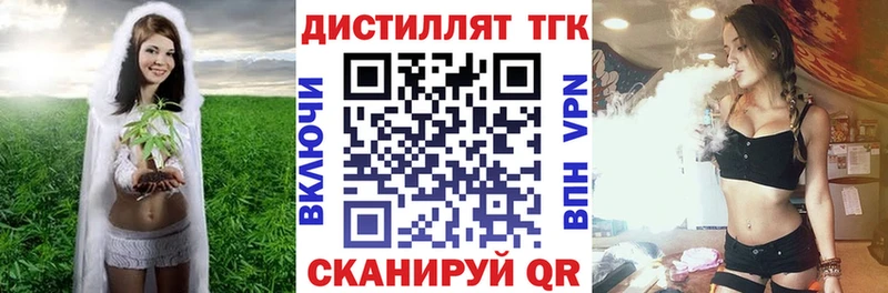 Дистиллят ТГК Wax Верхняя Салда
