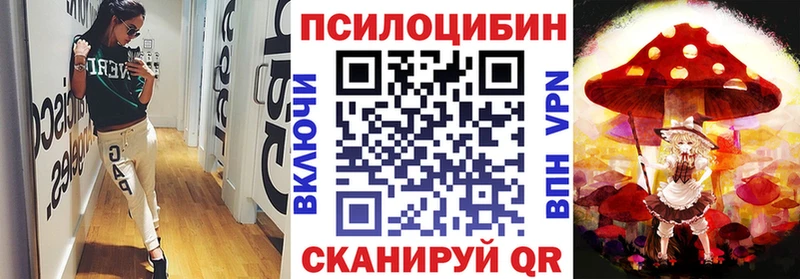 Галлюциногенные грибы MAGIC MUSHROOMS  omg ONION  Верхняя Салда 