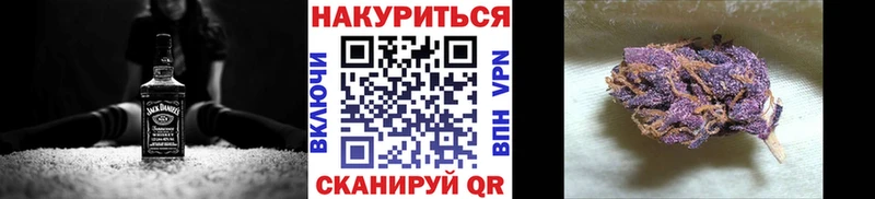 Бошки марихуана планчик дарнет шоп это какой сайт Верхняя Салда
